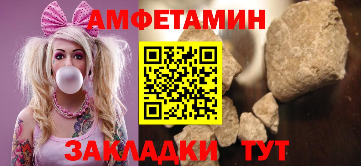 АМФ 97%  Вход с VPN  Вязники 