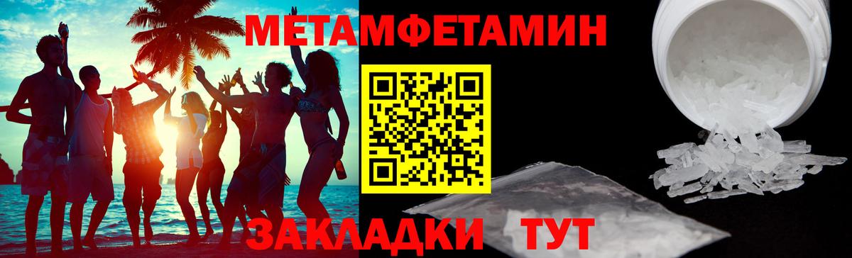 Амфетамин Розовый Вязники