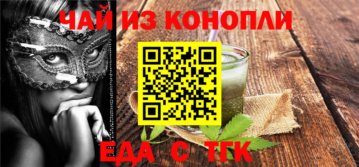 Вязники  Cannafood марихуана  Вход с VPN 