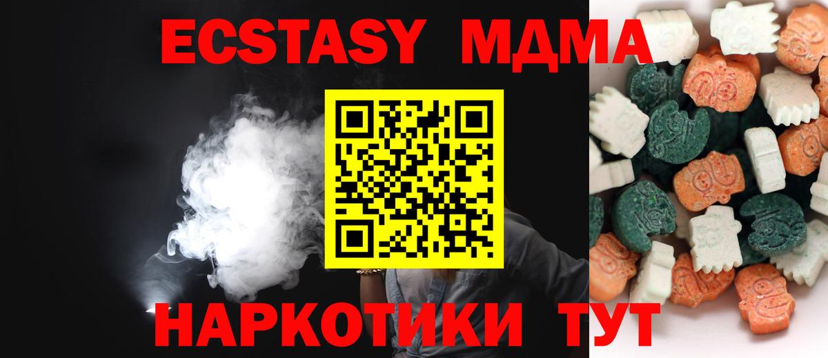 Экстази louis Vuitton Вязники