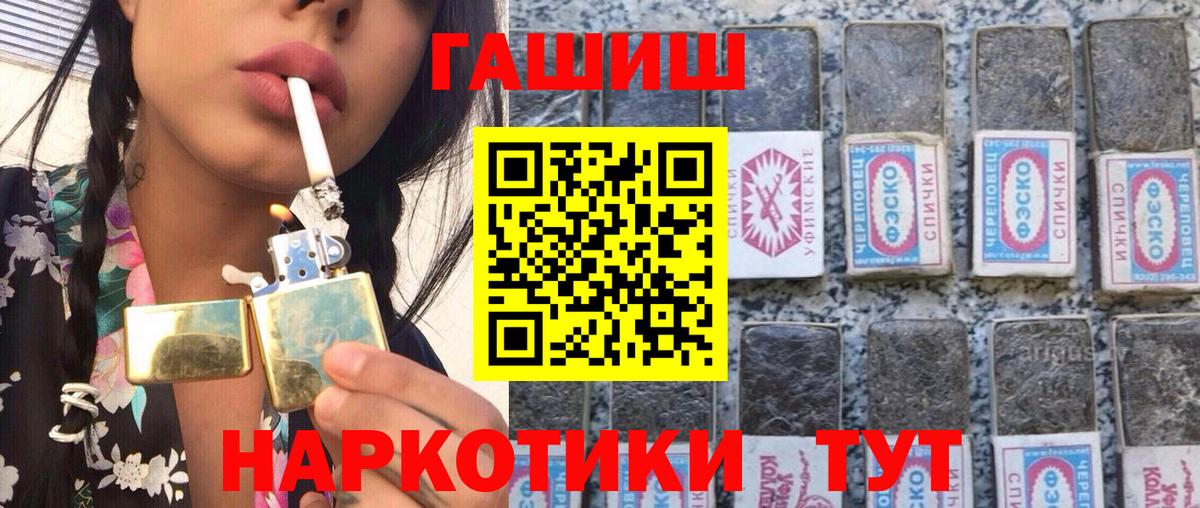 Гашиш hashish  Вход с VPN  ГАШИШ  ГАШИШ Ice-O-Lator  Вязники 