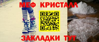 мефедрон VHQ Лесосибирск