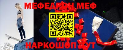 мефедрон VHQ Лесосибирск