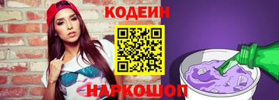 меф Ливны