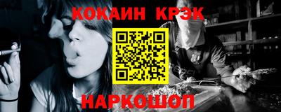 мефедрон VHQ Лесосибирск