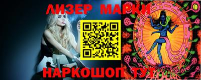 дживик Ликино-Дулёво