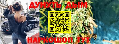 меф Ливны