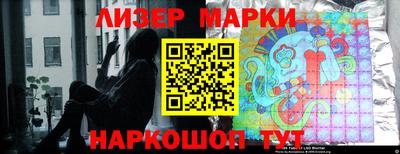 меф Ливны