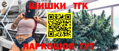 меф Ливны