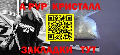 меф Ливны