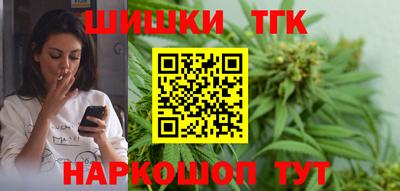 меф Ливны