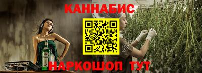 меф Ливны