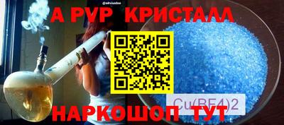 мефедрон VHQ Лесосибирск
