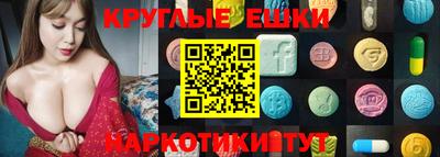 мефедрон VHQ Лесосибирск