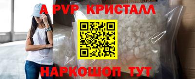 мефедрон VHQ Лесосибирск