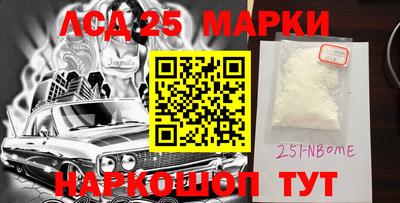 меф Ливны