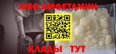 меф Ливны