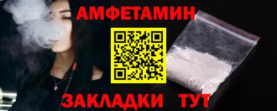спиды Малоярославец