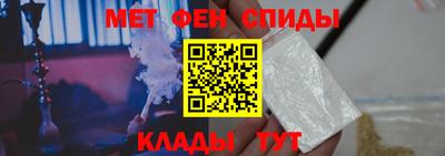 меф Ливны