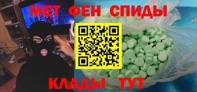 мефедрон VHQ Лесосибирск