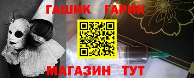 меф Ливны