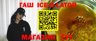 меф Ливны