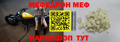 мефедрон VHQ Лесосибирск