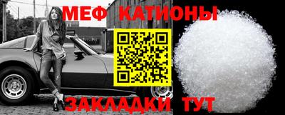 мефедрон VHQ Лесосибирск