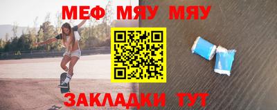 мефедрон VHQ Лесосибирск