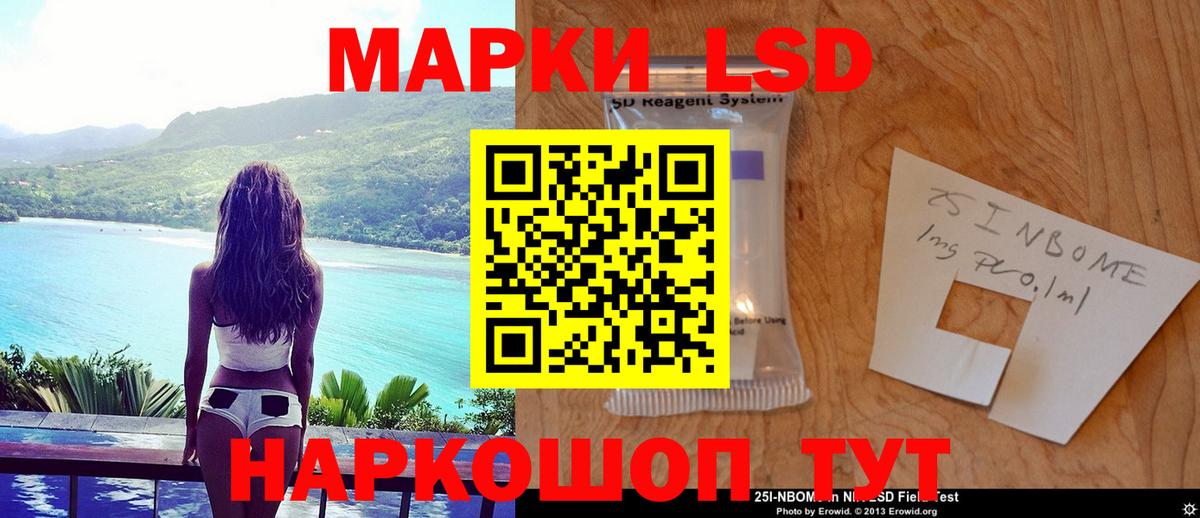 ЛСД экстази ecstasy Вязники