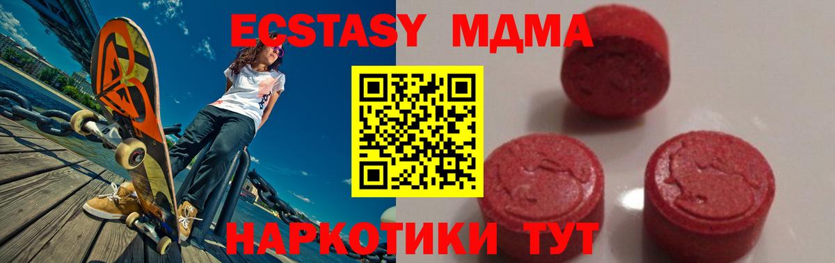 MDMA crystal Вязники