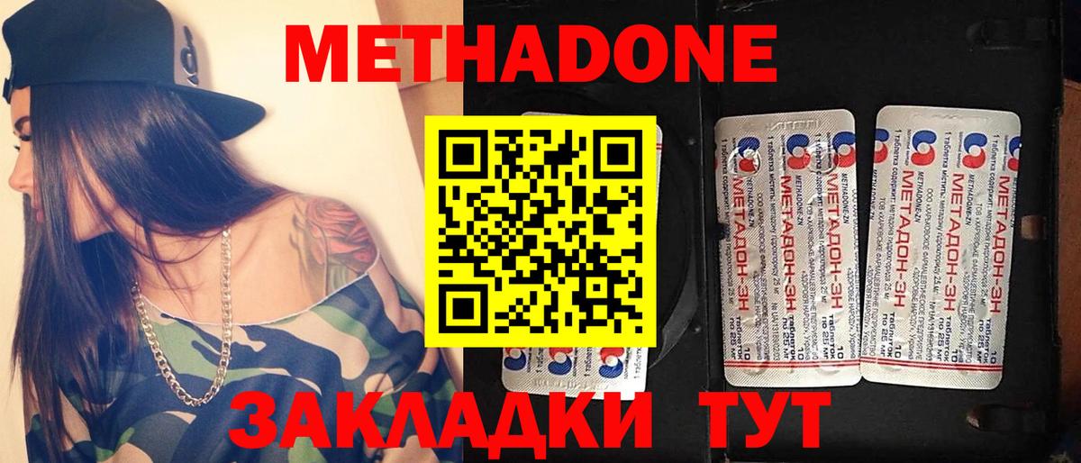 мега ссылки  Вход с VPN  Вязники  Метадон белоснежный 