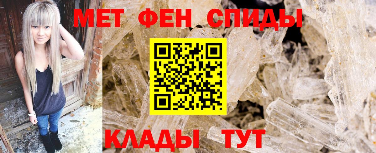Вязники  МЕТАМФЕТАМИН пудра  МЕТАМФЕТАМИН пудра  Вход с VPN 