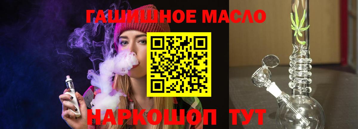 Вязники  Дистиллят ТГК вейп  ОМГ ОМГ зеркало  Вход с VPN  Дистиллят ТГК концентрат  купить наркотик 